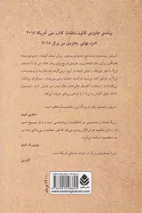 لی لا